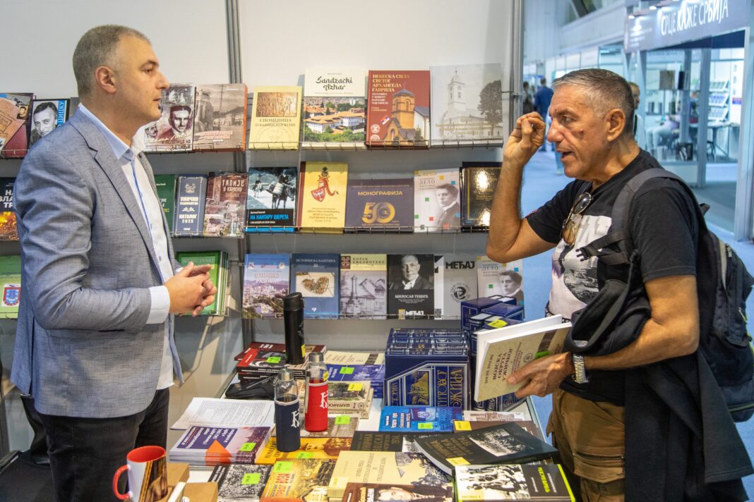 Foto: Narodni muzej Užice