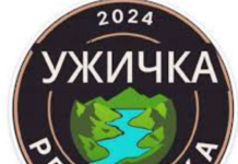 Godinu dana Užičke republike: “Užička republika živi kroz svakog ko veruje u promenu.”